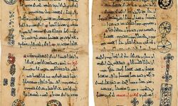 11th Century Book in Syriac Serta Script Book in Syriac Serta Script