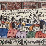 Between 1896 & 1910 King Njoya's script evolved from a pictographic system to a partially alphabetic syllabic script, designed to represent all the sounds in the Bamum language of the Shü-mom people. This drawing shows him demonstrating the script to a group of his ministers. Photo copyright the Incunabula Group. Please do not reuse without permission. Bamum script demonstration