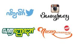 Brands Redesigned using Javanese Brands Redesigned using Javanese