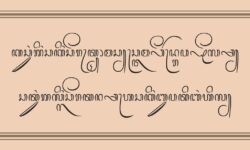 Javanese Font Sample Javanese Font