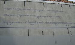 Javanese Wall Poem Javanese Wall Poem