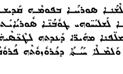 Syriac Sample Text Syriac Sample Text