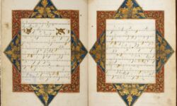 From the Javanese manuscript Serat Selarasa (MSS Jav. 28), the most beautiful illuminated Javanese manuscript in the British Library. Dated 1804; perhaps the earliest finely-illustrated Javanese manuscript known. Javanese Manuscript