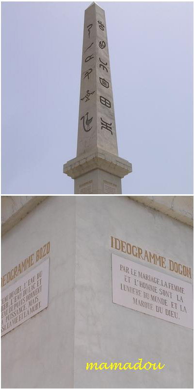 Bozo Ideograms [NEW] Atlas of Endangered Alphabets