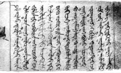 19th Century Clear Script 19th Century Clear Script