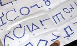 A Ho speaker, K C Naik Bruli, showing the letters of the Warang Citi alphabet Letters of the Warang Citi alphabet