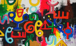 Afaka Libi I Afaka Libi I