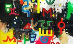 Afaka Sikifi Marcel Pinas Afaka Sikifi Marcel Pinas