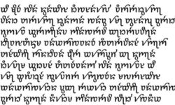 Ahom typeface Ahom typeface