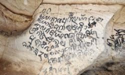 Ancient Cham Script Carving