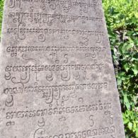 Ancient Cham Script Carving Ancient Cham Script Carving