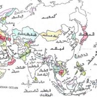 Atlas in Hanifi Atlas in Hanifi