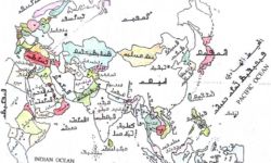 Atlas in Hanifi Atlas in Hanifi