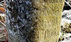 Avoiuli Stone Carving Avoiuli Stone Carving