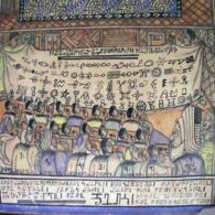 Bamum Palace Teaching Script Bamum Palace Teaching Script