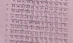 Barakhadi of Modi Lipi Barakhadi of Modi Lipi