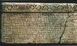 Baska Tablet in Glagolitic Baska Tablet in Glagolitic