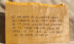 Article One of the Universal Declaration of Human Rights in Bassa Vah. Carving and photo by Tim Brookes Bassa Vah Carving