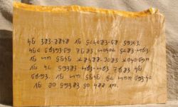 Article One of the Universal Declaration of Human Rights in Bassa Vah. Carving and photo by Tim Brookes Bassa Vah Carving