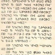 Bassa Vah Script Bassa Vah Script