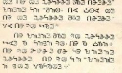 Bassa Vah Script Bassa Vah Script