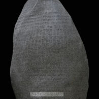 Bassa Vah - The One and the Many Bassa Vah carving