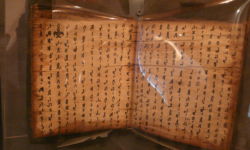 Batak Book of Rooster Divination Batak Book