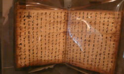 Batak Book of Rooster Divination Batak Book