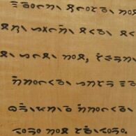 Poem in Batak. Carving and photo by Tim Brookes Batak Carving