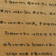 Poem in Batak. Carving and photo by Tim Brookes Batak Carving