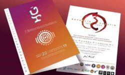 Program for a summit/conference on indigenous spoken and written languages of the Philippines, May 2019. Photo: Baybayin Buhayin. Baybayin conference program