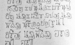 Baybayin handwriting Baybayin handwriting