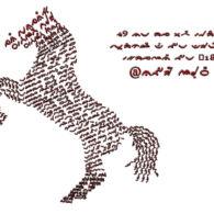 Bima Horse Illustration Bima Horse