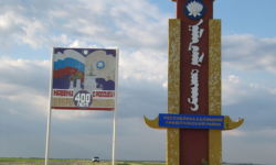 Border Sign in Clear Script Border Sign in Clear Script