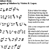 Buhid Urukays - The Mangyans of Mindoro The Mangyans of Mindoro