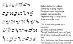 Buhid Urukays - The Mangyans of Mindoro The Mangyans of Mindoro