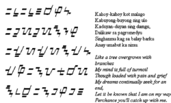 Buhid Urukays - The Mangyans of Mindoro The Mangyans of Mindoro
