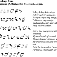 Buhid Urukays - The Mangyans of Mindoro The Mangyans of Mindoro