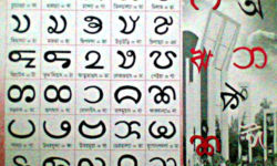 Chakma Letters, Biplob Rahman Chakma Letters