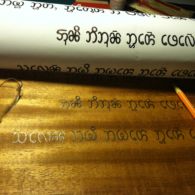 Article One of the Universal Declaration of Human Rights in Chakma. Carving and photo by Tim Brookes Chakma carving in progress