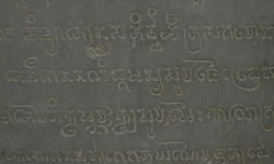 Cham Inscription