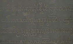 Cham Inscription of the Po Nagar Stele Cham Inscription