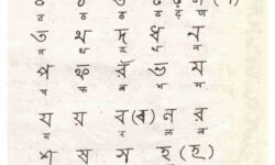 Comparing Devanagari and Tirhuta Comparing Devanagari and Tirhuta
