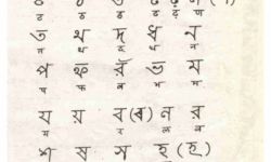 Comparing Devanagari and Tirhuta Comparing Devanagari and Tirhuta