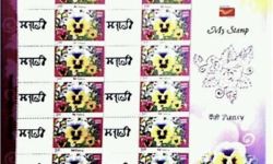 Conservation of Modi through India's Stamp Scheme Modi - India Stamp