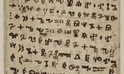 One of the earliest records of the Vai script, invented in Liberia in the first half of the 19th century. 1851 (British Library Add MS 17,817b) Document showing Vai language and Script
