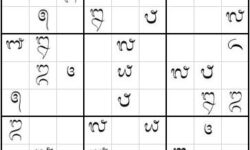 Sudoku in Balinese devised by the British Library's Heritage Made Digital team Balinese Sudoku