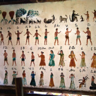 Eskayan Tribe Picture Alphabet Eskayan Tribe Picture Alphabet