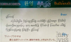 Example of Modern Lanna Example of Modern Lanna