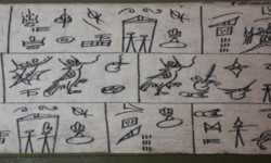 Example of Naxi script, from the British Library volume containing Or.11417A to Or.11426A Naxi Script